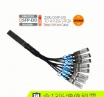 鸿章200G-DAC QSFP-DD TO 8xSFP28 25G高速传输IB铜缆 NRZ